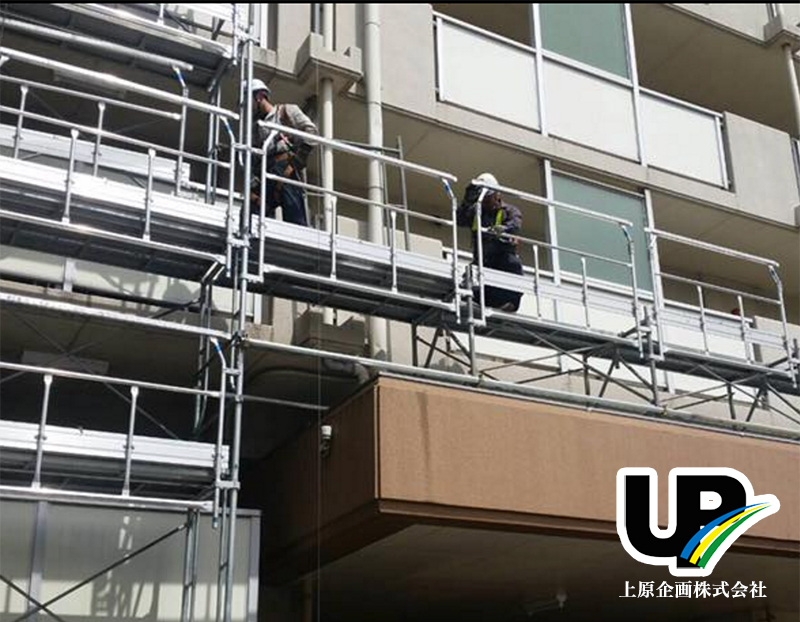 足場 施工事例２