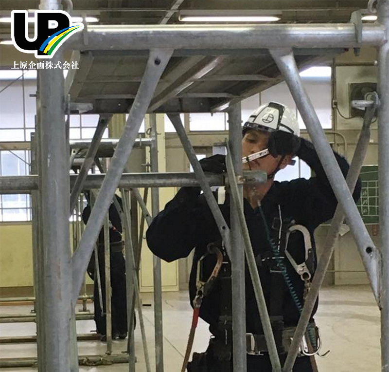 技能試験の風景